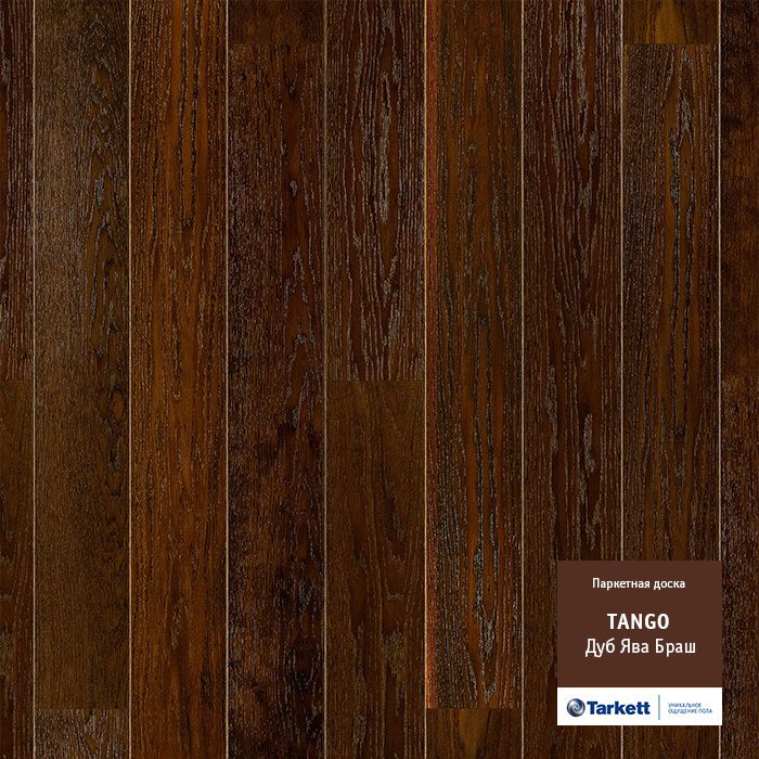 TANGO OAK  JAVA G BR MAB PN 2215X164 , Дуб Ява Браш
