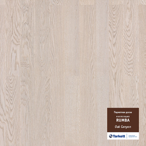 RUMBA OAK CANYON MDB PL 1200X120,Дуб Каньон,выведен в 2019